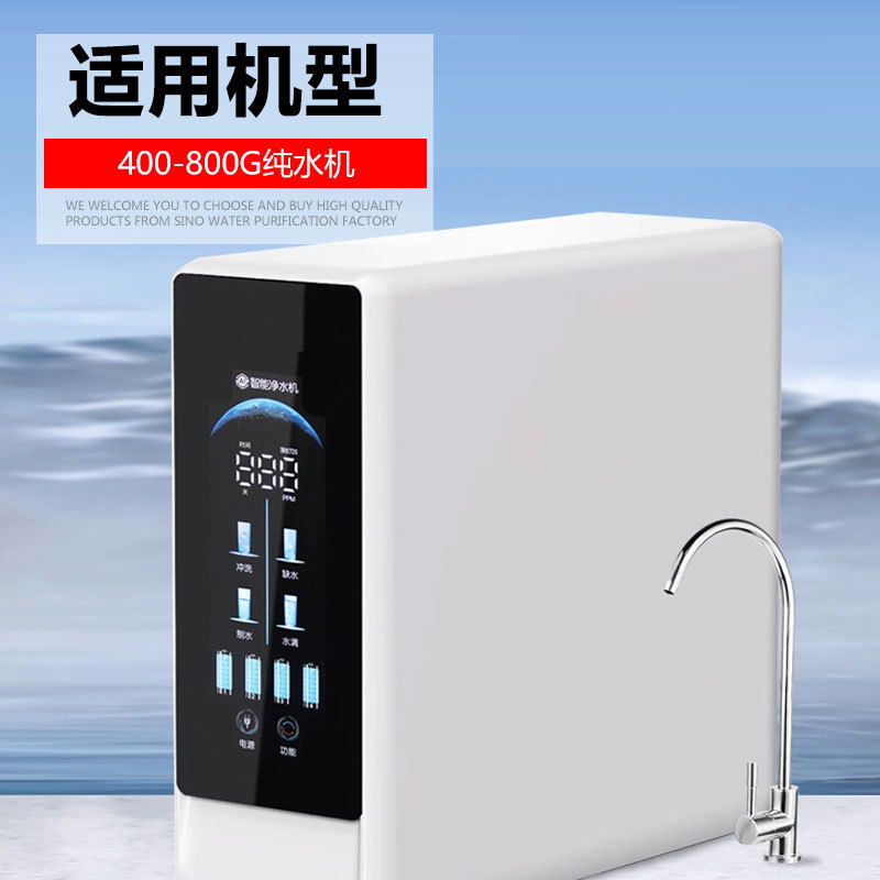 Контрольная плата SHNUOM/Sino без кабеля