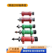 木工机械配件锦迪206锯机轴推台锯圆盘锯主轴加长6206传动轴承座