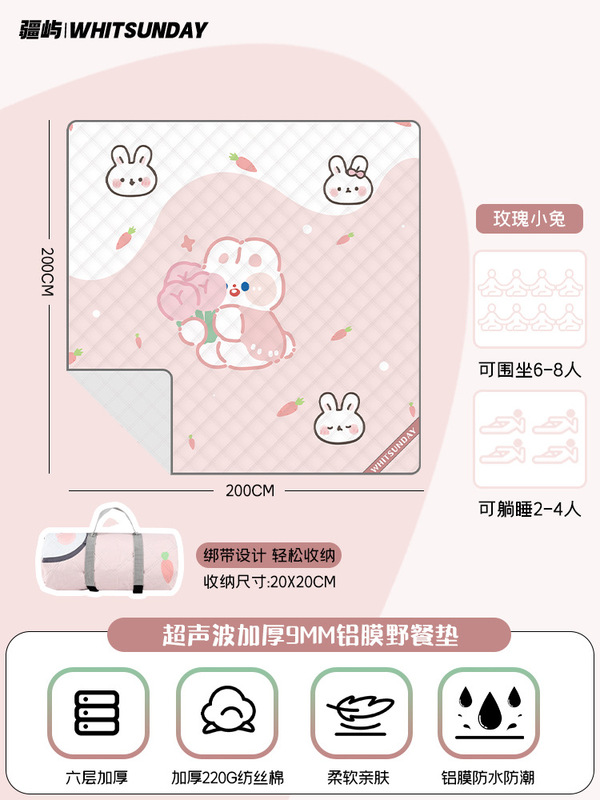 Jiangyu 超音波ピクニックマット防湿マット外出芝生テントピクニックキャンバス屋外キャンプピクニックマット|undefined