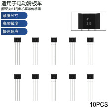 41F�p�O����Ԫ��������10PCS �m���늄�܇늙C�������������