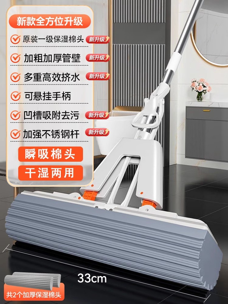 독일 세이코 화이트 33cm [물 짜기 위한 이중 비행 날개] 2나노 초흡수성 스펀지 + 두꺼운 수입 강철 막대 [강력한 오염 제거 및 강력한 흡착]