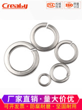 304不銹鋼彈墊開口彈簧墊圈華司彈性平墊片M2M3M4M5M6M8M10M12M16