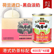 �ڰ׵���400g*48�� �ڰ�ȫ֬���� ���m�M�� ��ʽ�̲迧��ԭ������