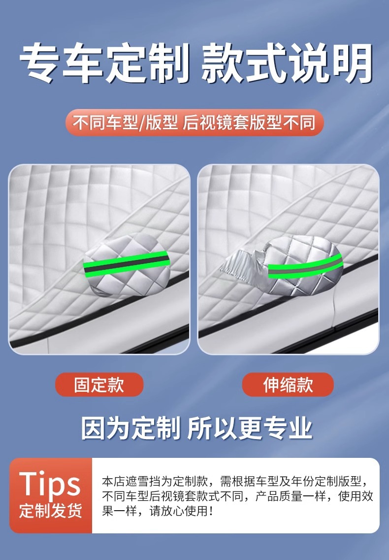 Car snow shield front windshield anti-frost anti-freeze anti-snow cover winter car window car cover winter car jacket windshield cloth