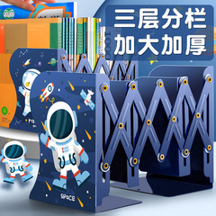 伸縮書立架收納桌上金屬書架書夾固定書本書擋板桌面書立創意兒