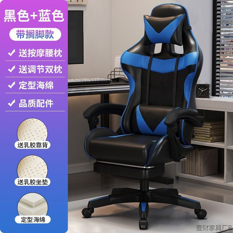 fábrica inteligente de piel de camarón silla de juego de computadora silla de Internet bar dormitorio de estudiantes silla de oficina en el hogar silla de elegancia