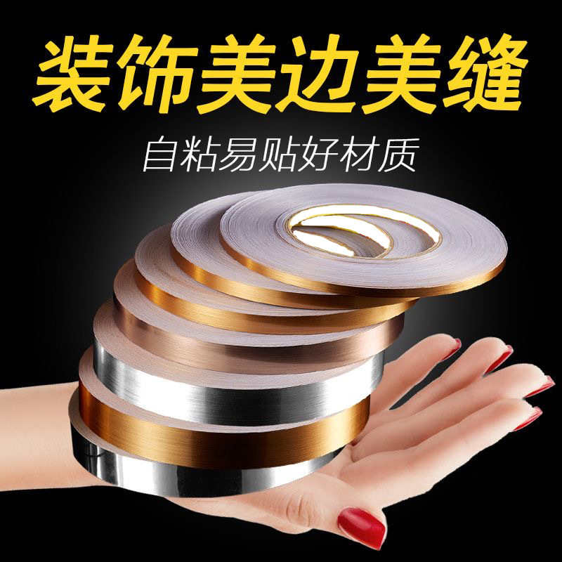 Beautiful Sewing Sticker New Self-adhesive Strip Waterproof Living Room Dining Room Tile Ceiling Wall Sticker High Adhesive Beautiful Sewing Sticker Wall Decoration Strip Beautiful Sewing Sticker New Self-adhesive Strip Waterproof Living Room Dining Room Tile Ceiling Wall Sticker High Adhesive Beautiful Sewing Sticker Wall Decoration Strip