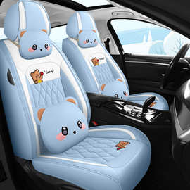 24年新款全包围全皮固腰四季适用汽车坐垫厂家批发一件代发车座套