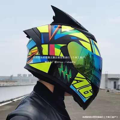 Full Face, Leidezhu Auto Parts and Accessories