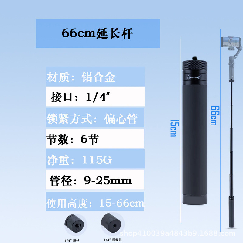 多种搭配适用运动相机insta360x3/x4/x5手柄旋转手柄子弹时间套装|undefined