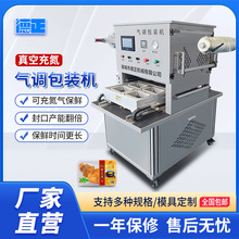 ����һ������շ�ڙC ��ʳ���r��Ƥ�uצ������u�����հ��b�C