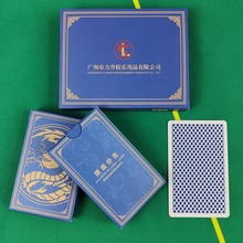 专业掼蛋纸牌掼蛋比赛专用黑芯纸扑克牌双副装掼蛋扑克礼盒装批发