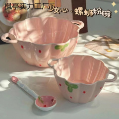 ピンクベリー双耳カボチャセラミックボウルデザートボウル家庭用スープヌードルボウルガールハート食器インスタントラーメンボウル大容量スプーン付き