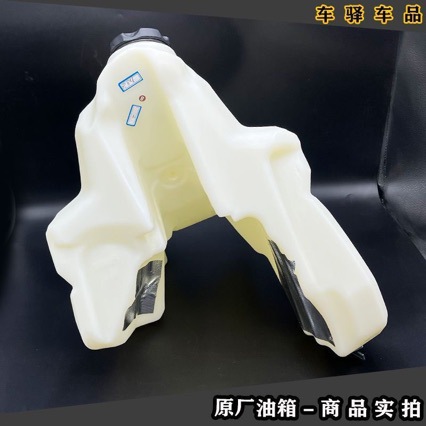 11L Fuel Tank for Keeway K16 250 300 450, KTM Off-road Motorcycle