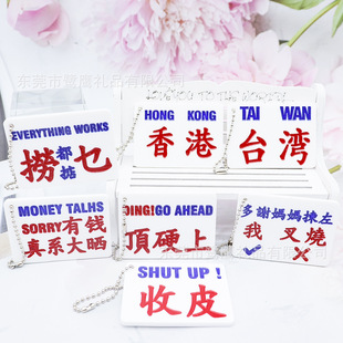 ����۰�̨���Z��������� ���Z��ʾ������Ą��b��Ƅ���耳׿�