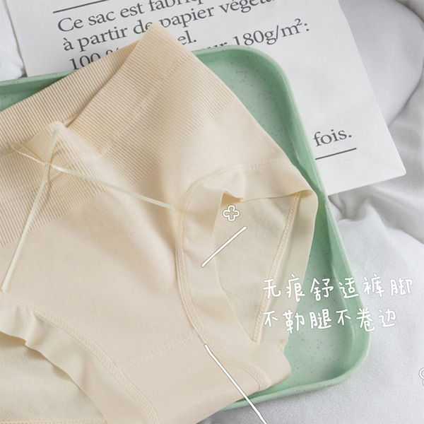 Japanese pants for students