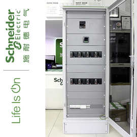 Schneider/施耐德Prisma iPM豪华配电柜 大回路配电柜 总配电柜