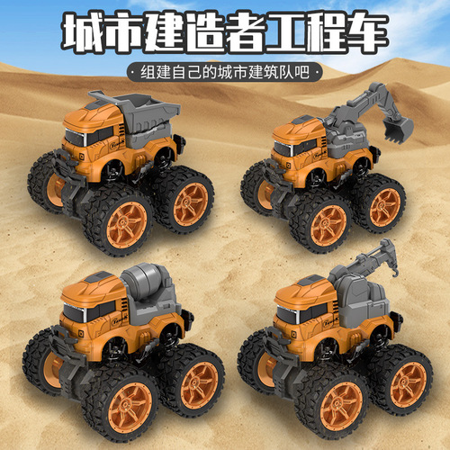 Inertial four-wheel drive stunt off-road vehicle for children and boys model car military fire engineering toy car car gift