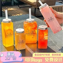 网红奶茶杯子一次性带盖长方形塑料杯果汁饮料瓶方型斗鱼鱼缸pet