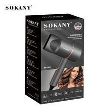 SOKANY2202����С�ͱ�yʽ���L�C����늄Ӵ��LͲHair dryer