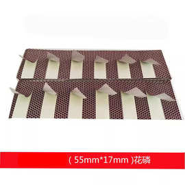 现货划火柴磷片 火柴擦皮 划火纸 不干胶磷片裁剪点状磷 DIY自粘