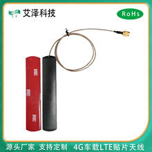 4Gȫ�WͨSMA316/178��LTE�NƬ�쾀