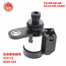 �羳�����������ղ��������ŷ� JF011E RE0F10A 33435J 203452A
