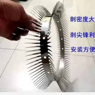 不锈钢防鼠刺墙体防爬刺网防鼠防猫蛇防攀爬下水管道防鼠爬刺板