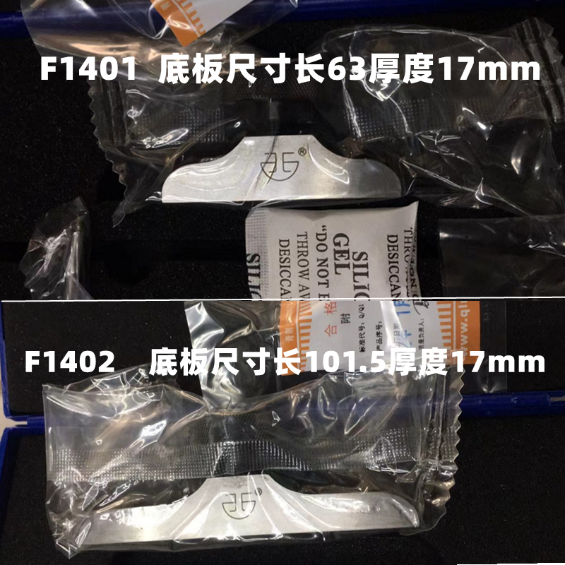 j8座深度量表F型2百分表支架千分表T底座规F1401青海140座青支g3