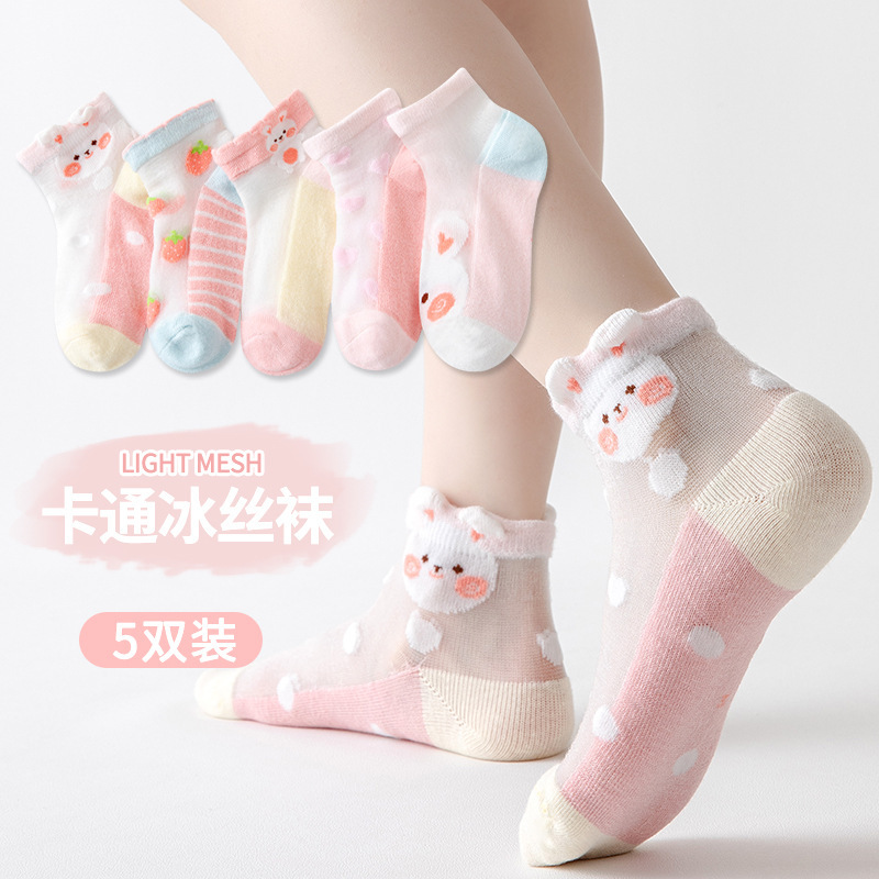 Children's socks spring and summer a class ice silk ultra-thin breathable baby socks girls cartoon cute polyester cotton mesh socks