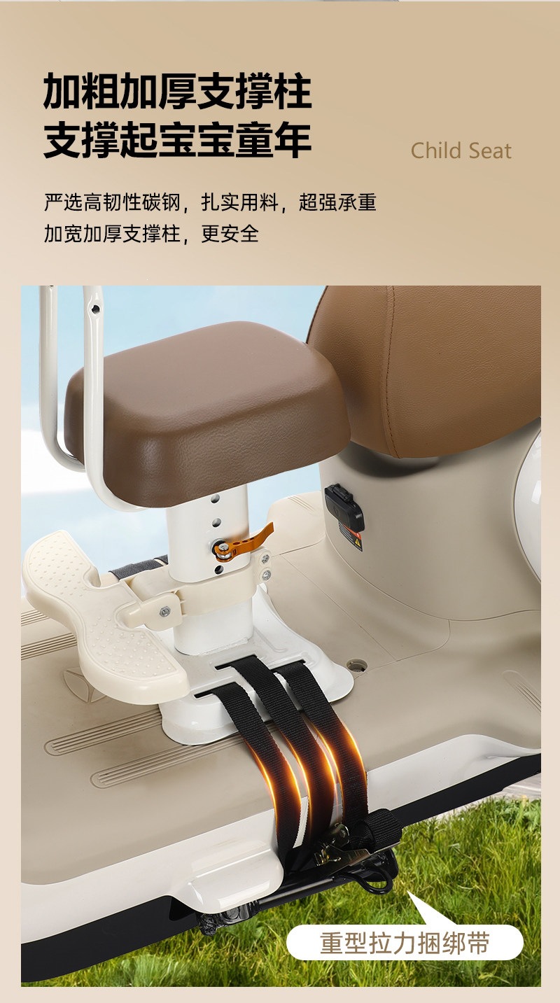 Suitable for electric vehicle child seats, front-mounted electric scooter baby seats, and universal safety seats for scooters, ideal for transporting children