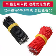 �p�^��a5/0.8���� ���� 100MM���� �B�Ӿ� ���� �ڼtɫ��50�b1��