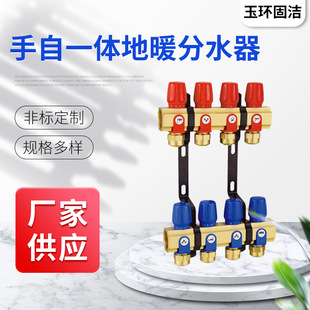 �S�ҹ��� �S�~���b����һ�w��ů��ˮ�� ������ů��Ƭ�ּ�ˮ��