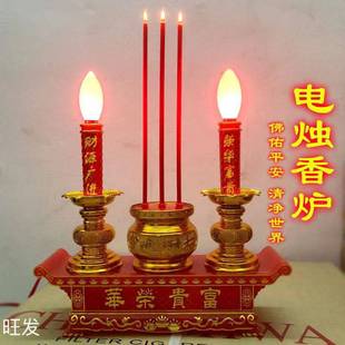 Led God of Wealth Lamp Plug-In Worship Master Lamp Rich Ronghua Plug-In Electric Candle Holder Tribute Guan Gong Guanyin for Wholesale