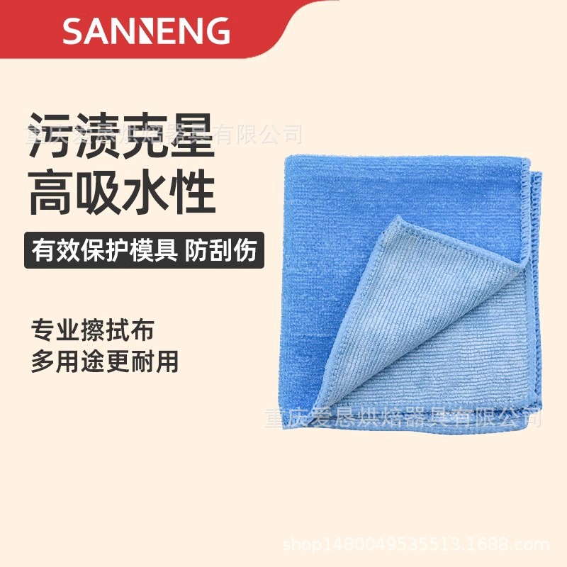 Sanneng 전문 베이킹 팬 토스트 상자 닦는 천 붙지 않는 밥솥 걸레는 코팅을 손상시키지 않습니다 SN0463