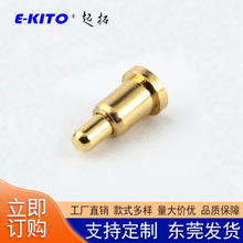 源头厂家pogopin弹针耳机弹簧针通电连接器弹簧电极接触 镀金顶针