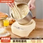 发酵家用恒温揉面和面机