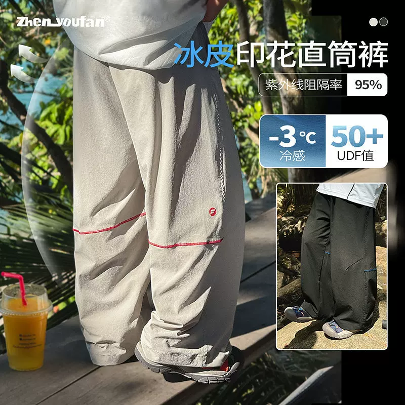 童装男童印花直筒裤2026夏季新款儿童薄款休闲裤子大童夏装运动裤