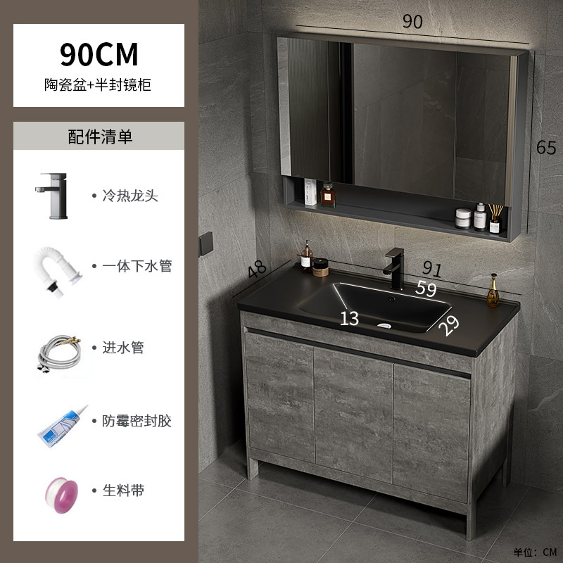 Gabinete de baño de aluminio espacial combinación de cerámica negra lavabo de baño tipo piso lavabo lavabo balcón lavabo