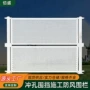 建筑抗风施工冲孔围挡