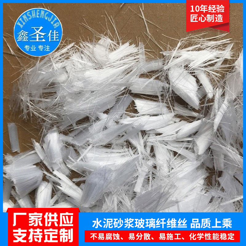 厂家供应PP纤维丝抗裂纤维丝水泥砂浆混凝土聚丙烯纤维