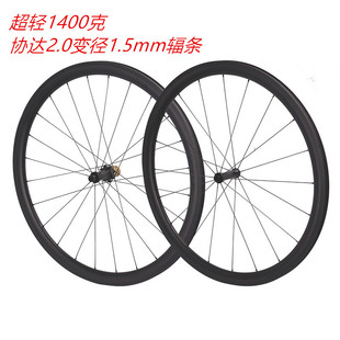 700C 60T��݆̼�w�S̼����·݆�M��Ȧ���p38. 50.60mmV/C�x���x