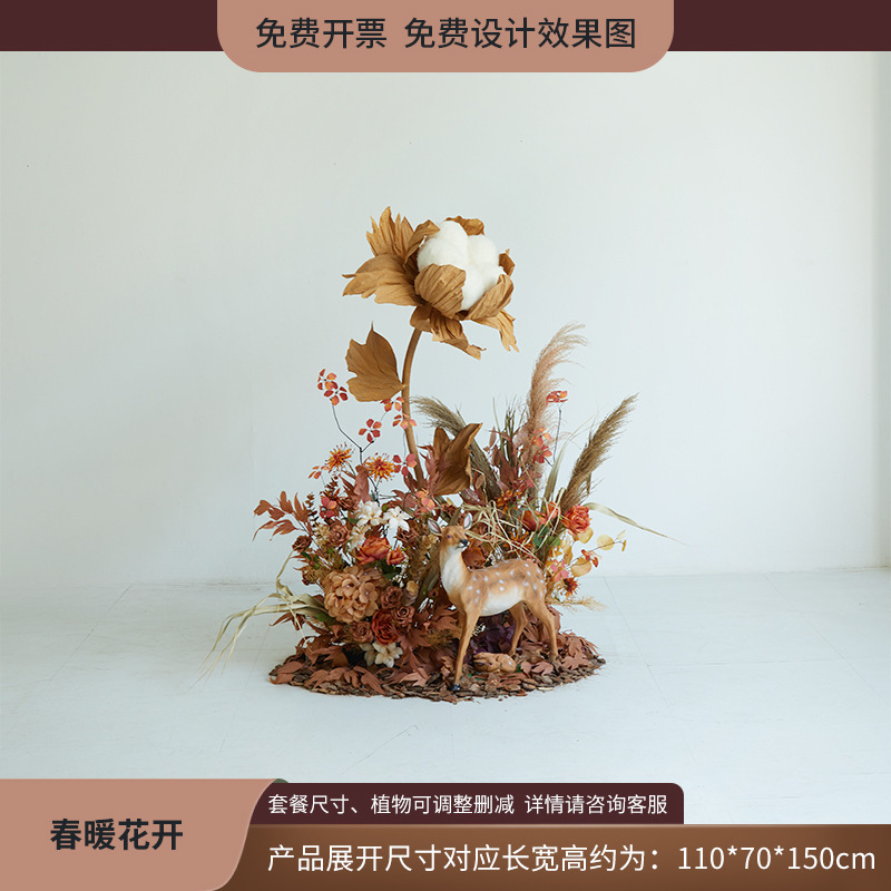 植物造景假绿植棉花云朵芦苇干花装饰直播间秋冬橱窗场景布置日暖|undefined