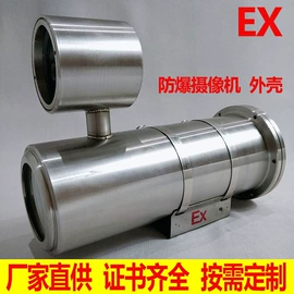 防爆箱;其他防爆器材;配电箱