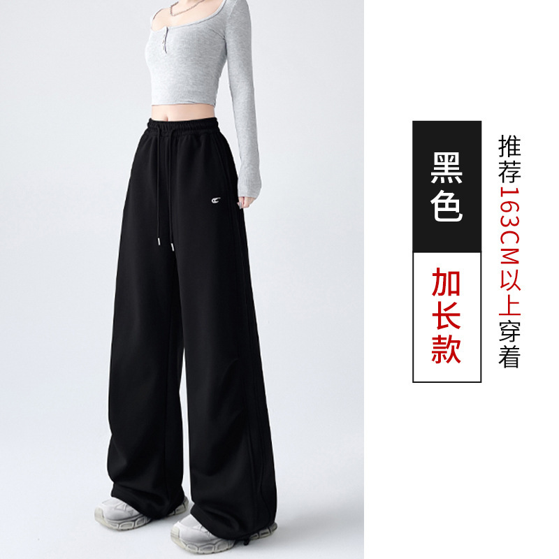 美式高街降落伞工装刺绣阔腿裤女春秋高腰直筒显瘦两穿运动卫裤子|undefined