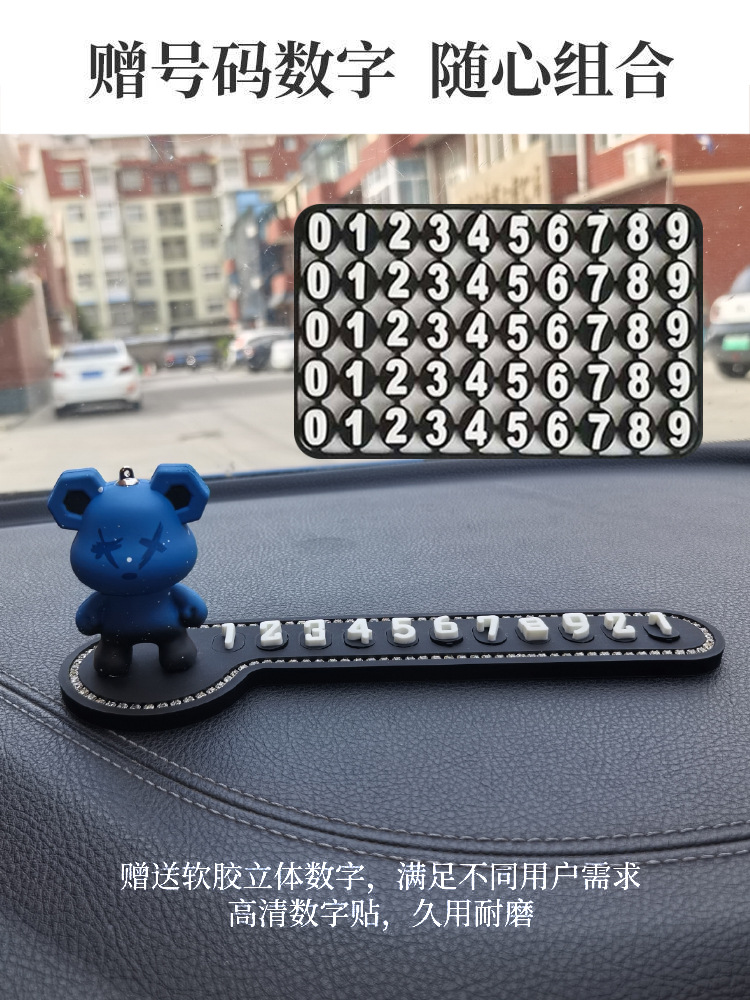 Net red violent bear temporary parking number plate personalized creative cute Net red mobile car phone plate ornaments parking card