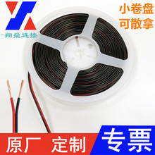 ��ɢ�þ���2о·2pin���l���L���pɫ�t���p�K��ƽ�о���Ӿ����a