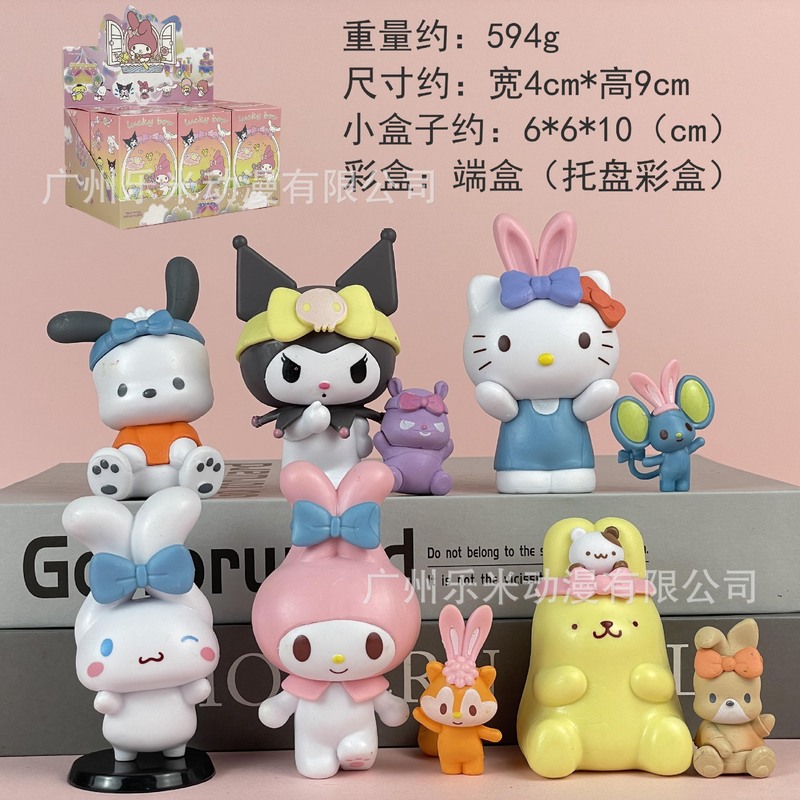 包邮凯蒂猫KT潮玩盲盒公仔手办桌面汽车载摆件少女心生日礼物|undefined