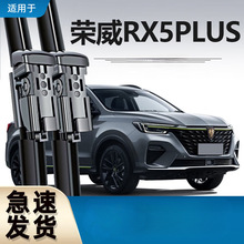 �s��RX5PLUS�����eplus�o�������ȫ�z�l��܇ǰ����