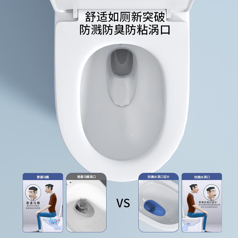 酒店家用马桶抽水静音小户型座便器陶瓷节水虹吸防臭防溅坐厕|undefined